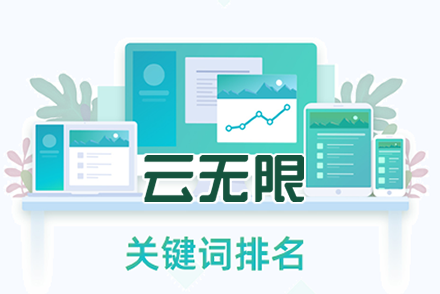 seo优化价格